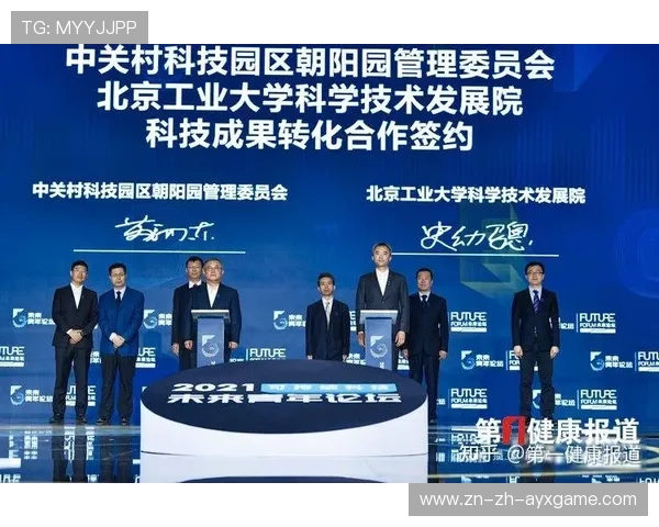 全运推动高校体育改革：打造健康、创新、可持续的未来