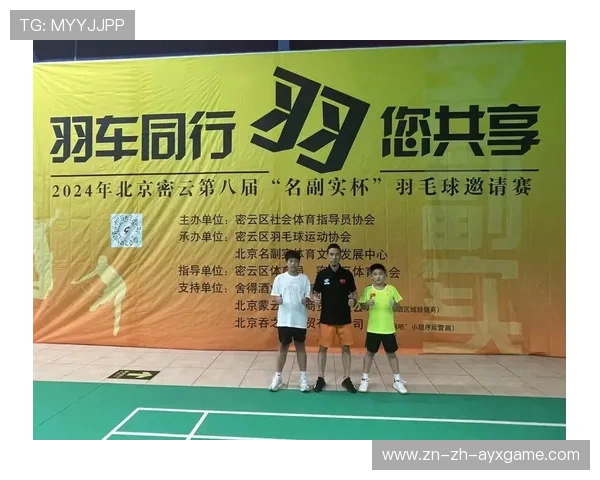 2026年羽毛球全国青训练营教学资源标准化工具包V11上线,国家青少年羽毛球训练基地 2026年羽毛球全国青训练营教学资源标准化工具包V11上线,国家青少年羽毛球训练基地